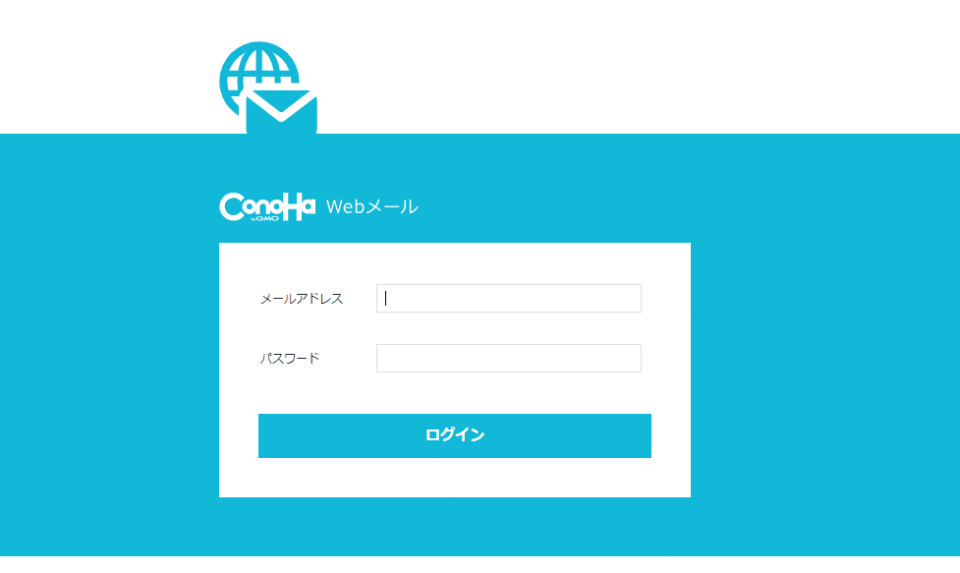 ConoHa WING　Webメールログイン画面